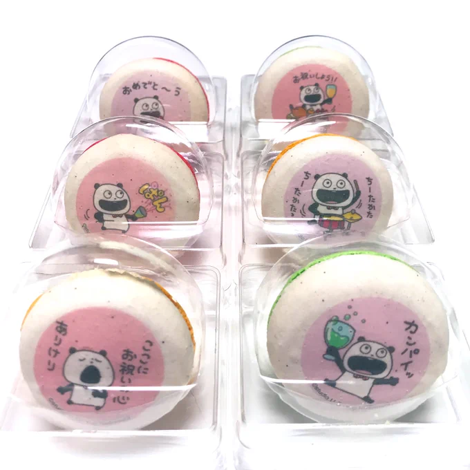 ぎゃーーーす❗️
ごきげんぱんだのマカロン
もらったー☆
可愛い過ぎて食べられないっ?
なのに賞味期限は今日から3日!
心を鬼にして、美味しくいただきまっす♪ 