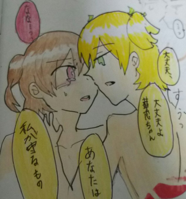 綾波レイじゃありません、
⚠裏映りアナログ注意
#ななかれ  rkgk 