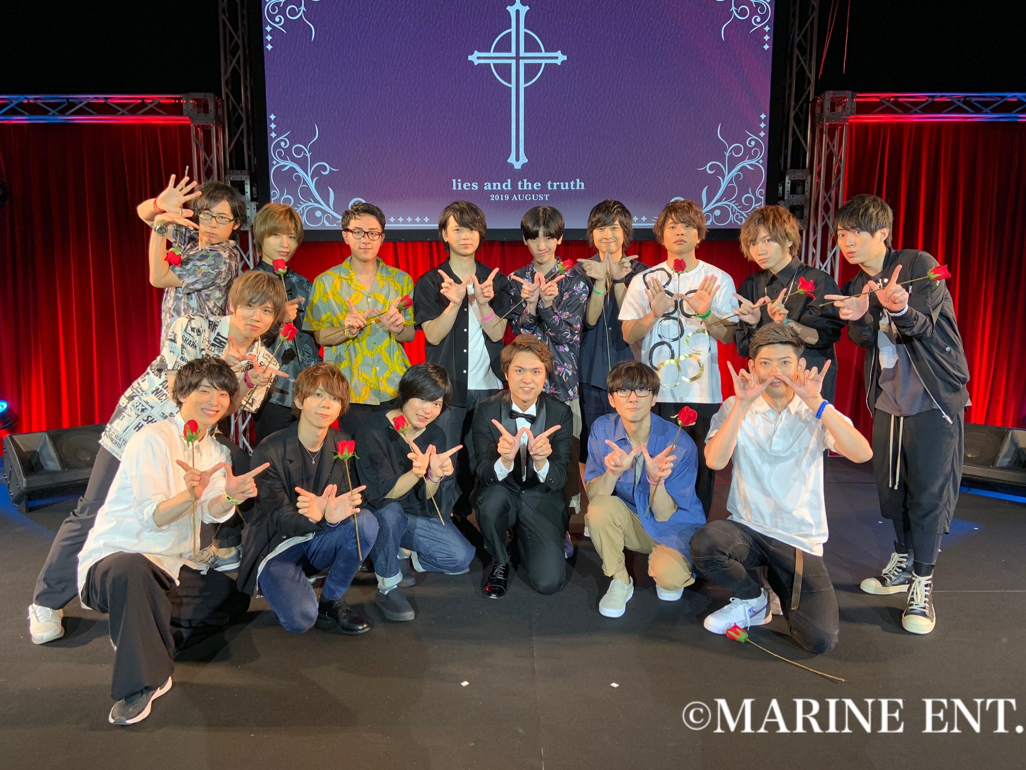 マリン情報 男性声優 人狼バトル Lies And The Truth 19 Augustにご来場いただいた方もニコ生でご視聴いただいた方も 誠にありがとうございました 夜も暑くなっておりますので 気をつけてお帰りください 本日はありがとうございました 人狼 マリン情報 男性声優 人狼バトル Lies And The Truth 19 Augustにご来場いただいた方もニコ生でご視聴いただいた方も 誠にありがとうございました 夜も暑くなっておりますので 気をつけてお帰りください 本日はありがとうございました 人狼