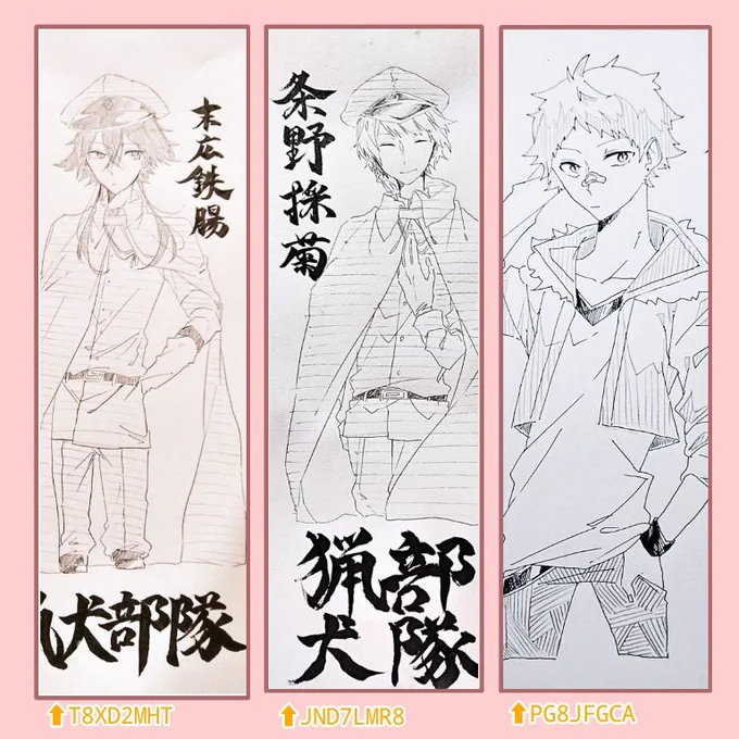⚠️ネプリのお知らせ⚠️

おまたせしました!(待ってない…)
ネプリ開始です!!!!!!✨

セブンイレブンで出来ます!
2019/08/10   23:59:59  まで

ミニシリーズは下記の画像のみ登録しています!
特定のシーンが欲しい方、その他何かありましたらお知らせください✨ 