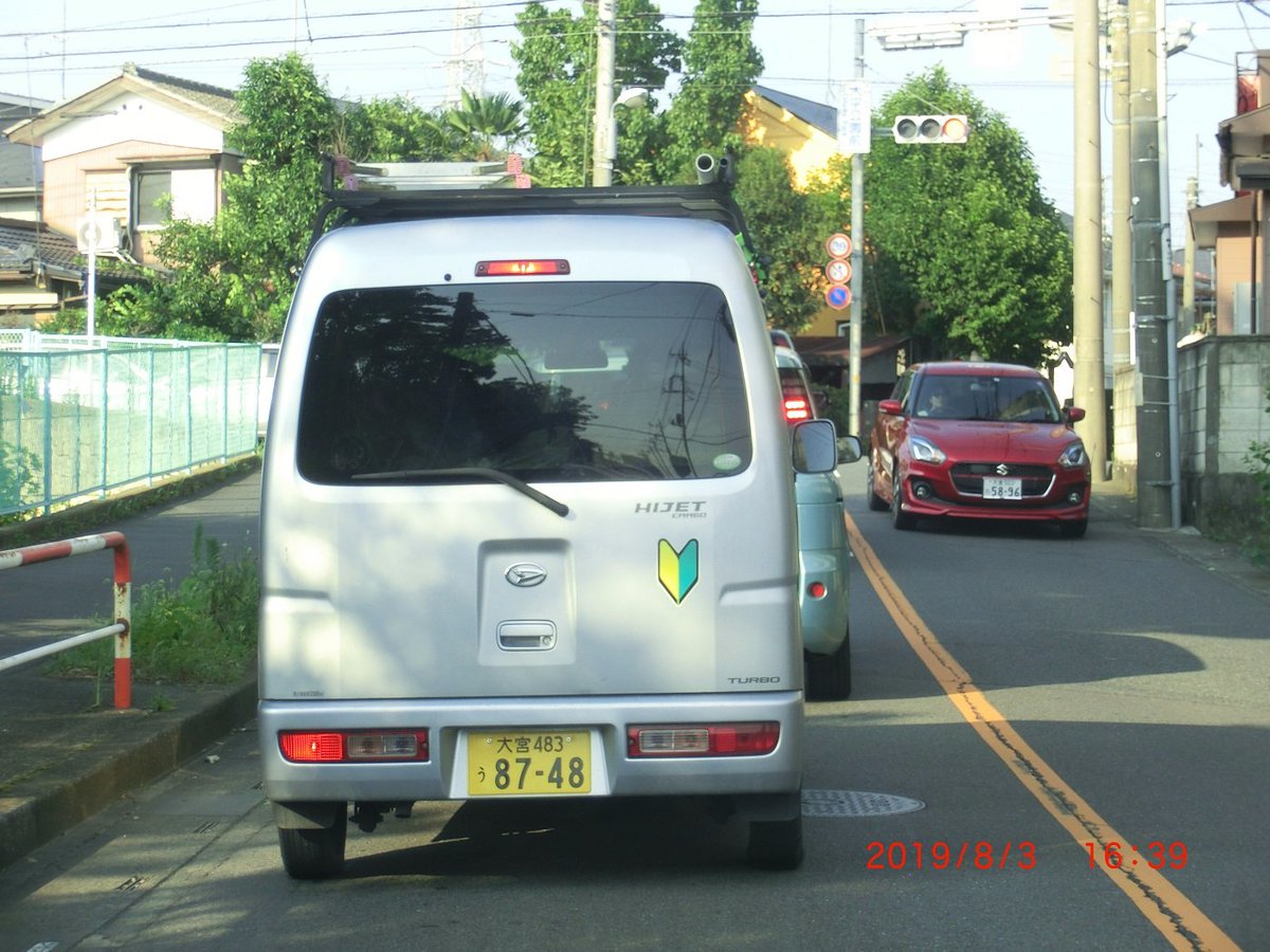 とうふちくわ 創価公安警察からの集団ストーカー被害者 片目キャンペーンday 19 8 8 木 Am6 52 毎度お馴染みで50 の確率で片目と遭遇する三郷ic付近 川口5す9999 カルト ナンバーと片目の合わせ技１本の確信犯 整備不良 違反点数1点 反則