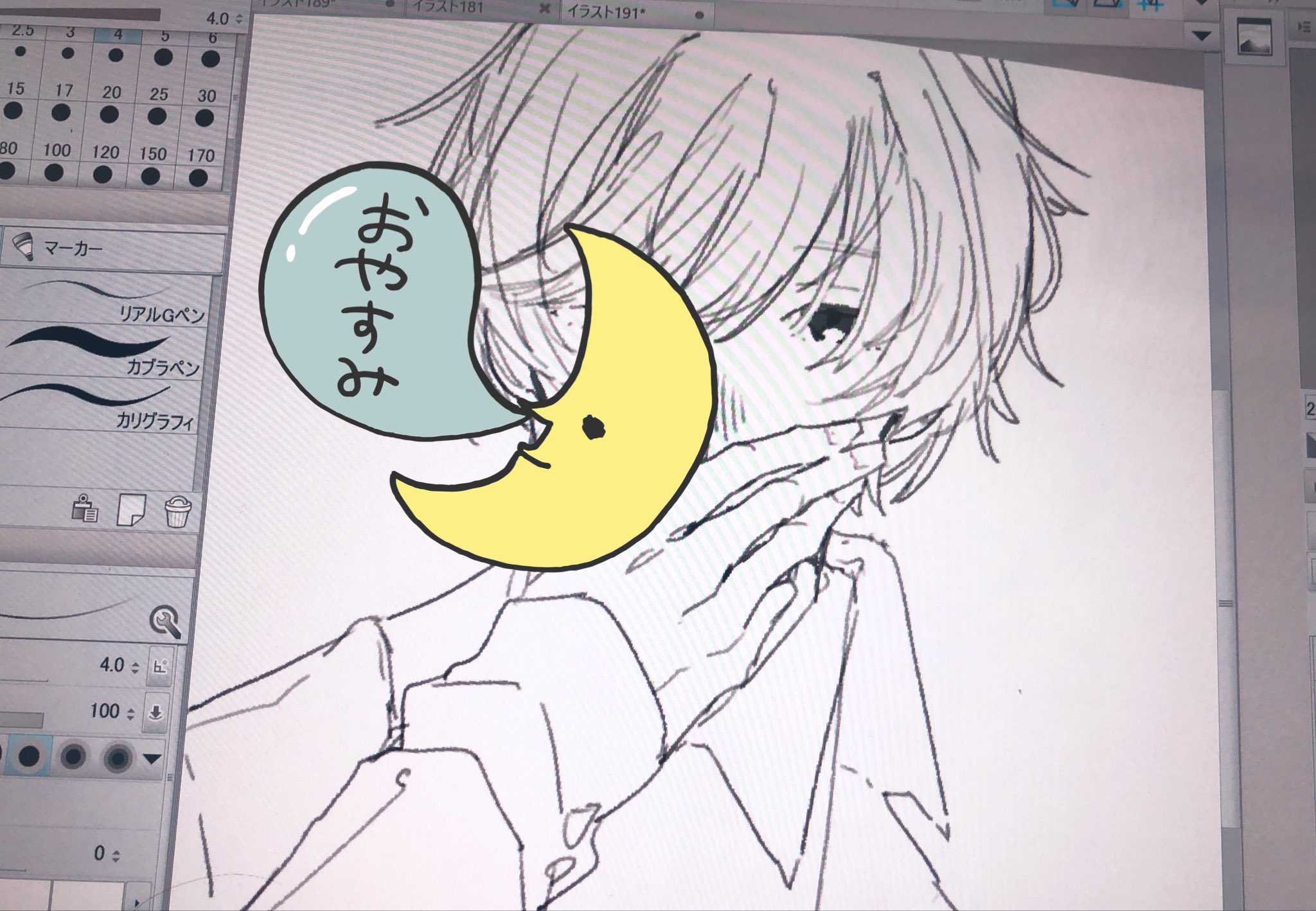 だいなり on Twitter 