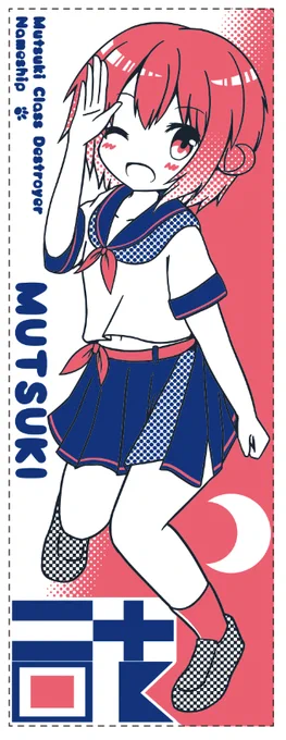 【グッズ類告知】 今回はタオルとパスケースを作りましたฅ^•ω•^ฅ(添付画像) よろしくにゃしc⌒っ.ω.)っ