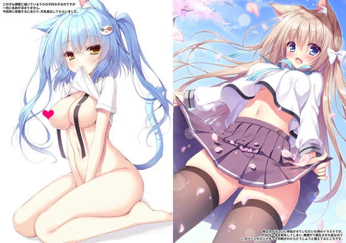 【C96告知】メロンブックス様でイラスト本の予約が始まりました!最近のイラストを修正してまとめた本です。こちらも数量限定で特典色紙が付くので何卒!(特典の有無で注文ページが違うよ)特典あり→特典なし→修正なし→ 