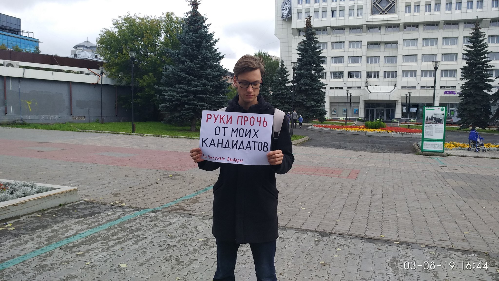 руки прочь он мой картинки отели другие варианты