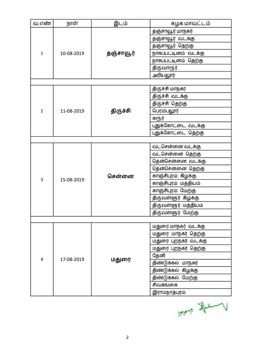 TTVDhinakaran's tweet photo. கழக பேச்சாளர்களுக்கான பயிலரங்கம் - அறிவிப்பு https://t.co/Dp0T91LRyf