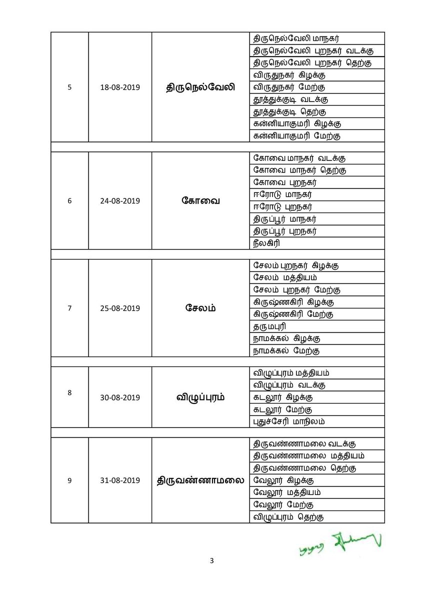 TTVDhinakaran's tweet photo. கழக பேச்சாளர்களுக்கான பயிலரங்கம் - அறிவிப்பு https://t.co/Dp0T91LRyf