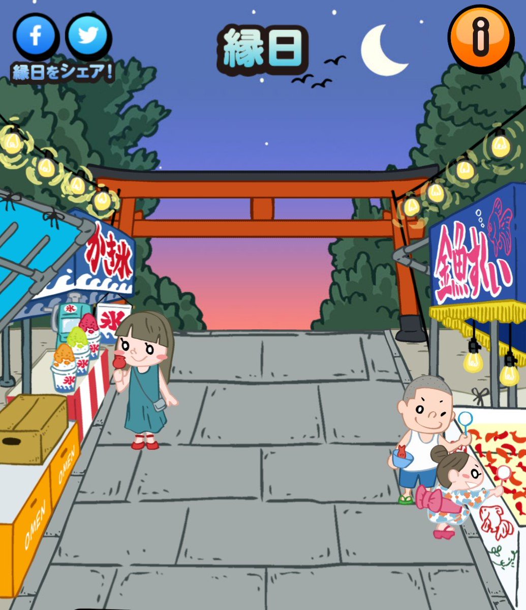 Hito Mune على تويتر 私の縁日はこれ 金魚すくいの屋台 金魚すくい 金魚 縁日に彩りを 君に花束を Superfly 赤い金魚 緑のたぬき そっとすくいあげる すくいあげ 背負い投げ 楽天市場アプリ限定ビンゴ 毎日ゲームを訪れて お宝やお得なクーポンを Hito Mune على تويتر 私の縁日はこれ 金魚すくいの屋台 金魚すくい 金魚 縁日に彩りを 君に花束を Superfly 赤い金魚 緑のたぬき そっとすくいあげる すくいあげ 背負い投げ 楽天市場アプリ限定ビンゴ 毎日ゲームを訪れて お宝やお得なクーポンを