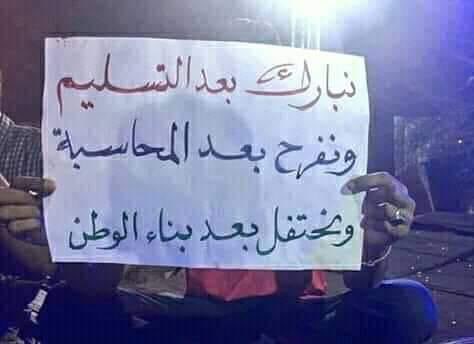 WomenMUNSAM's tweet photo. عزيز انت ياوطني برغم قساوة المحن ثورة فريدة وشهداء ابطال شباب وكنداكات نشيدهم الموت وينو وين الموت من اجل مدنياااااو  وننتظر الكمال بالدستور والقصاص والمحاسبة #مدنياو https://t.co/5TY3sSCsvb