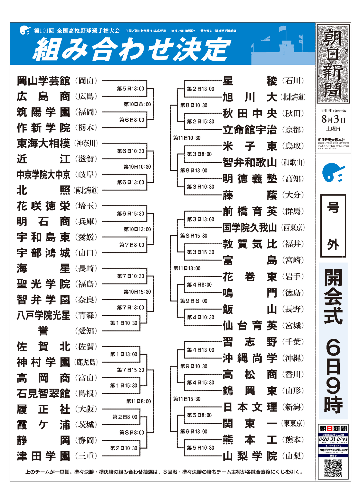 EBCBf1lWwAULPfD.png:large