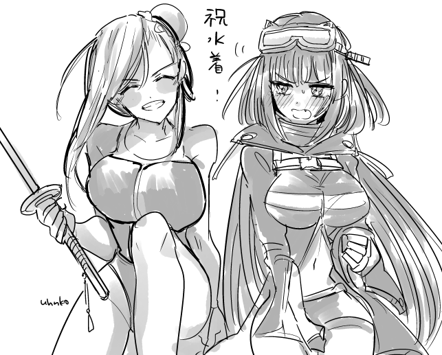 2019水着嬉しい! 