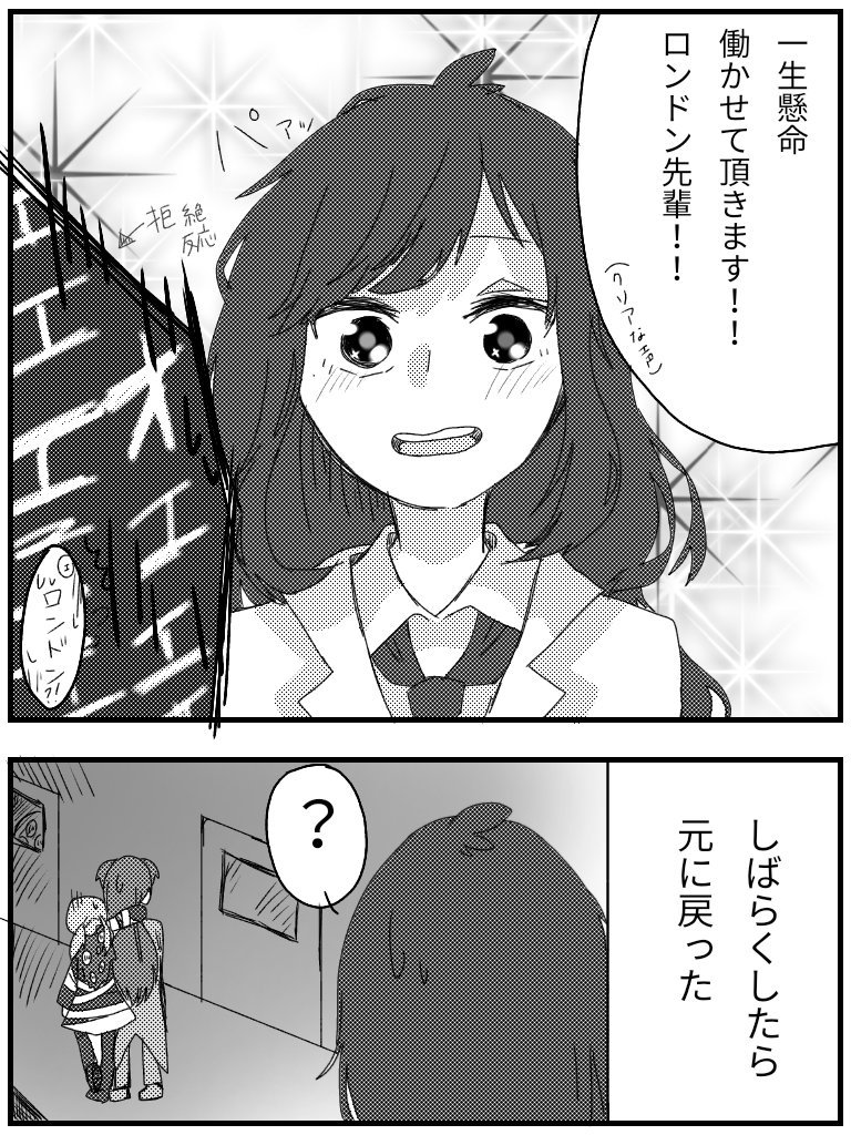 @Sikabane_Rozen 別世界のsikabaneチャンを描きまみた… 