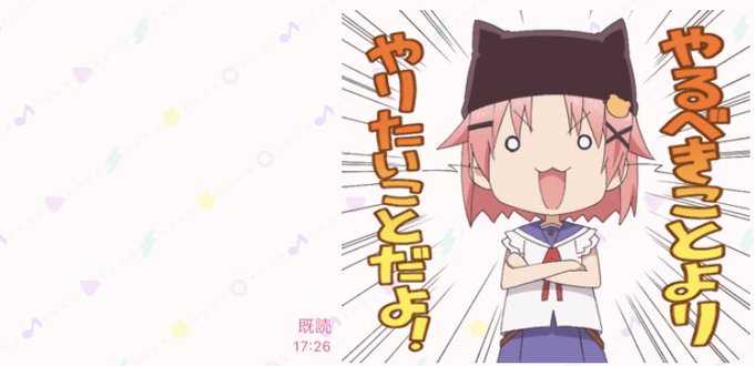 がっこうのtwitterイラスト検索結果 古い順