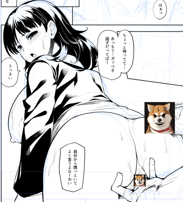 ちよだはけつでかいな! 