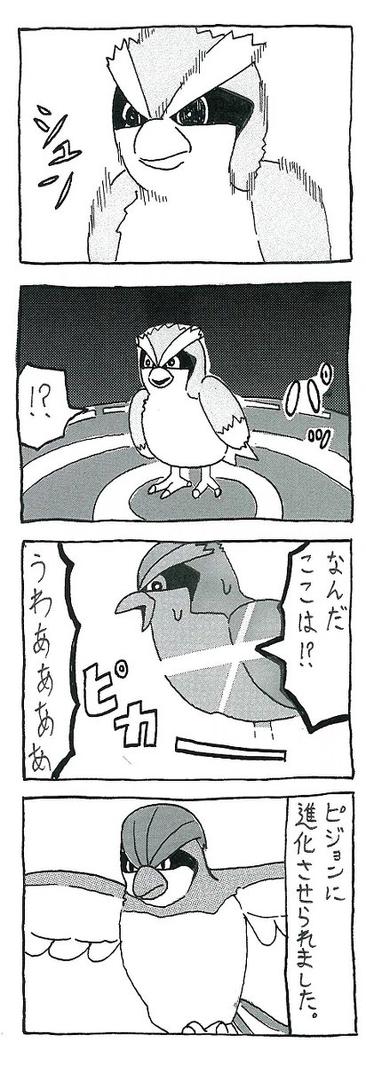 (2/2) 