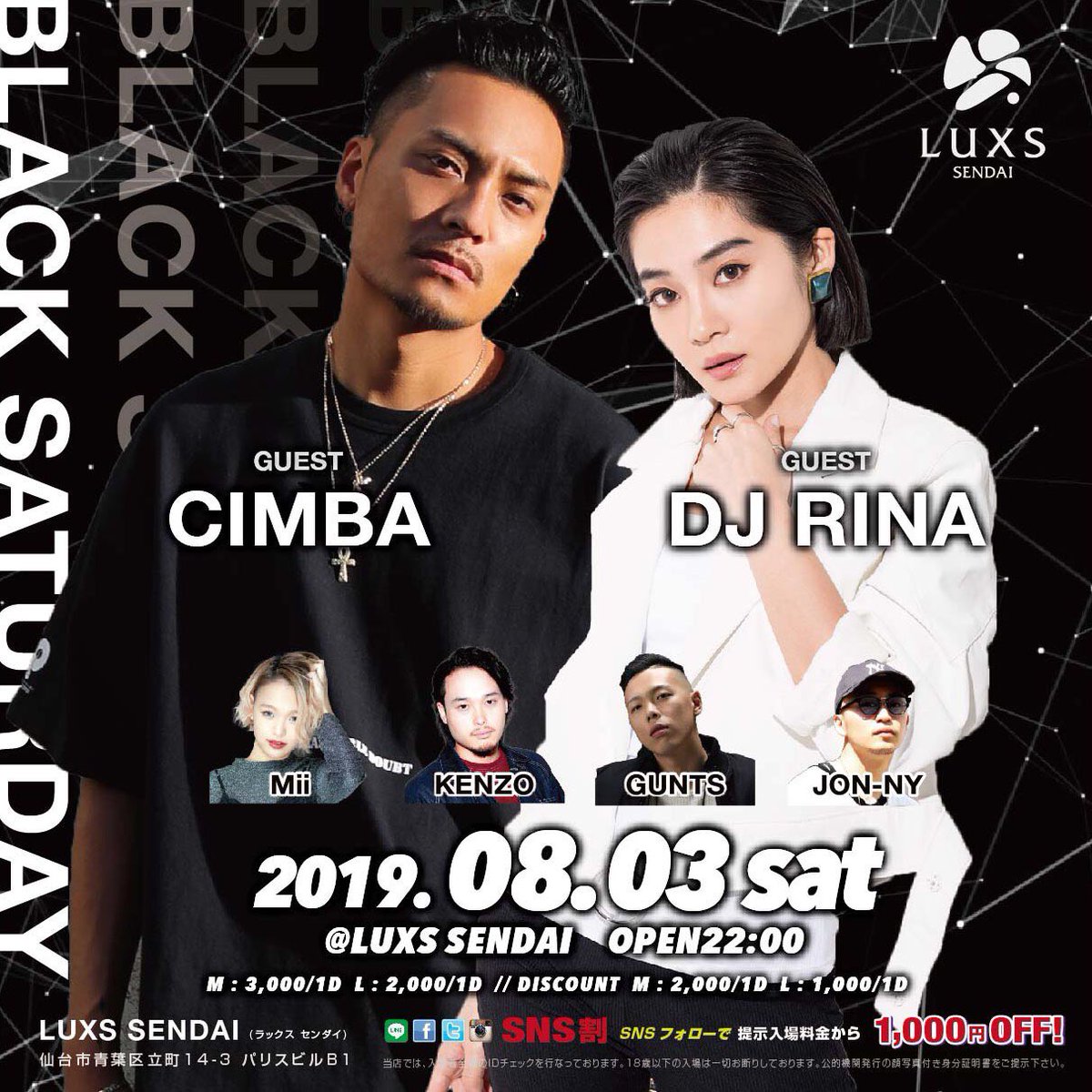 blacksaturday15's tweet photo. いよいよ今夜❕@luxs_sendai 
『BLACK SATURDAY』
 GUEST CIMBA &amp; DJ RINA
見逃し厳禁⚠️⚠️⚠️
ブラックコーデでお待ちしております！
夏本番！楽しみましょう🍻 https://t.co/5rMNZr2Ct7