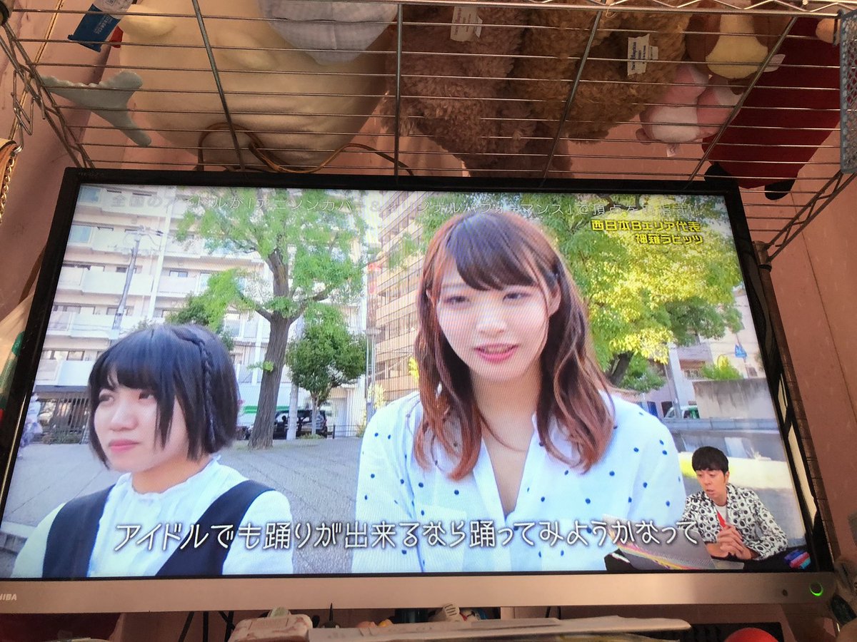 mlove1929's tweet photo. テレビ見てたらあやねちゃんおった笑
え、これあのあやねちゃんやんな？ https://t.co/jdlLwieYjn