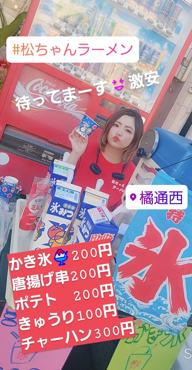 rkbrtmz2's tweet photo. 花火大会来てる人は
来てくださーい🎵
ってかなり久しぶりのTwitter https://t.co/DRhpocW2mC