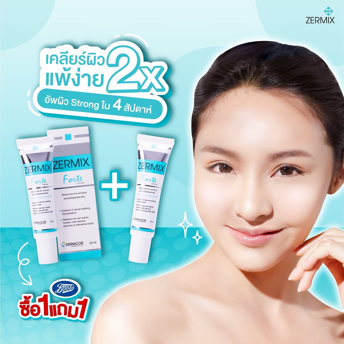 ThailandZermix's tweet photo. ผิวแพ้ง่ายมากก อักเสบระคายเคืองบ่อย.
ใช้ Zermix Forte cream ซ่ะ .แล้วจะดีขึ้นชัดเจน!!!
[1Free1 เฉพาะร้านBoots เท่านั้น ]
วันนี้-20สิงหาคม 62 เท่านั้น..
ค้นสาขาคลิก https://t.co/BorRkFygZf
#HowtoPerfect #zermix #ไว้รีวิวห้ามขายของของโว้ยยย #ครีมบำรุงผิวหน้า #howtobeauty https://t.co/vy6t7JtRCb