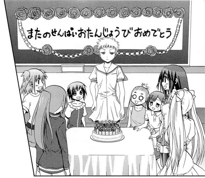 亦野誠子のtwitterイラスト検索結果 亦野誠子のtwitterイラスト検索結果