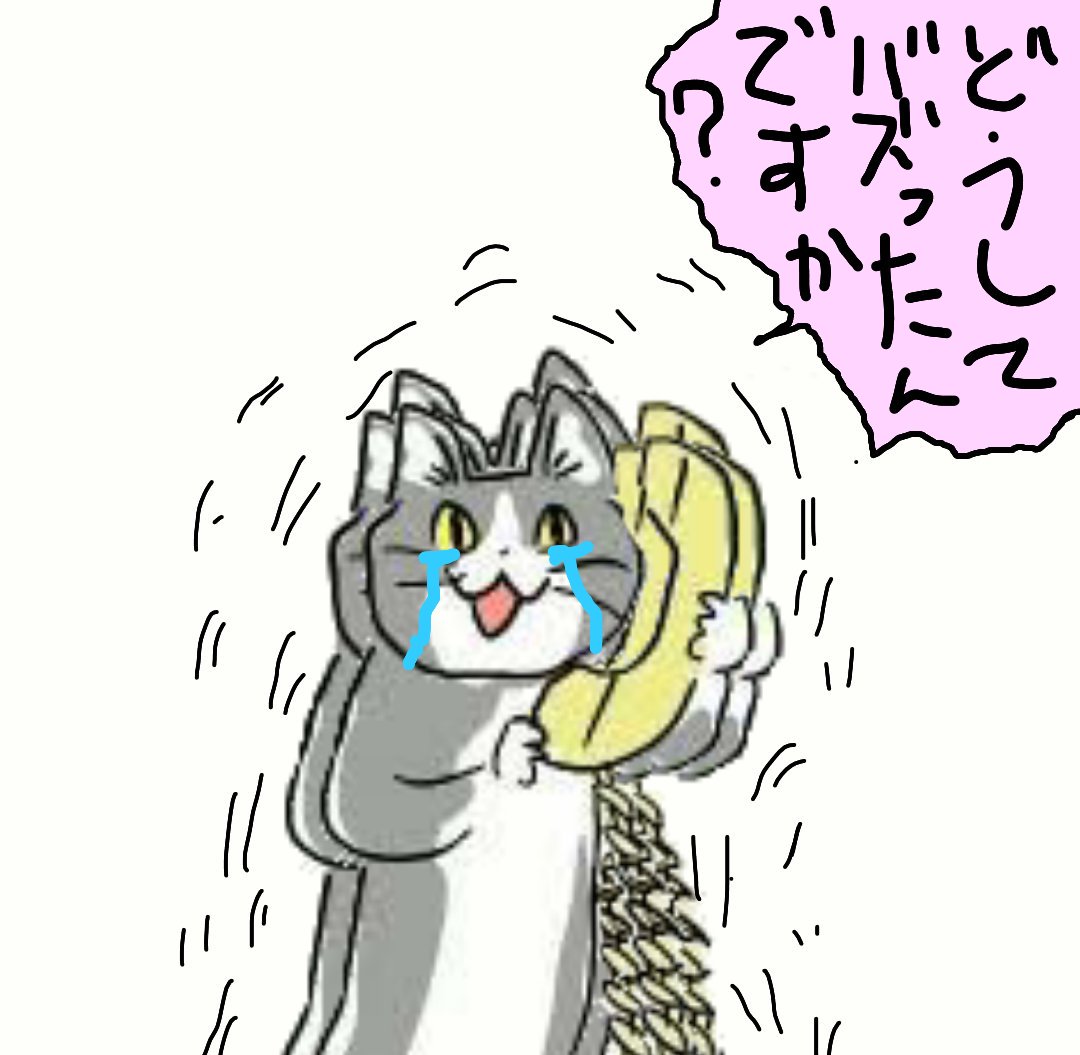 からあげのるつぼ トリプルチェックの弊害 現場猫