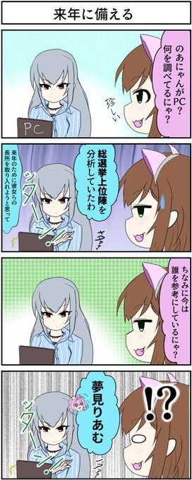 高峯のあ を含むマンガ一覧 5ページ ツイコミ 仮