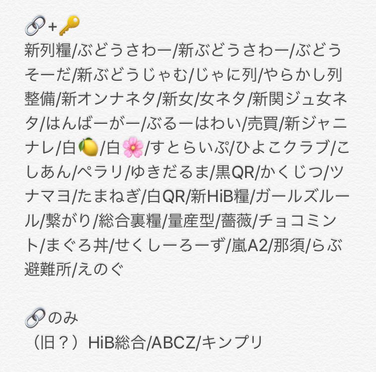 VmxtpIw's tweet photo. 糧交換してくださる方探しています。

【譲】画像

【求】新旧HiB総合 キンプリ🔑

#糧交換 #糧パス https://t.co/eaqxlTSbnZ
