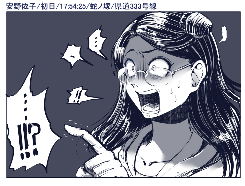 Twoucan 安野依子 の注目ツイート イラスト マンガ コスプレ モデル