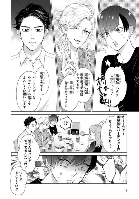 馬あぐりのtwitterイラスト検索結果 馬あぐりのtwitterイラスト検索結果