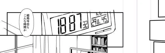 そう言えば今回付かれてよく解らないもの描いてしまったから見て 