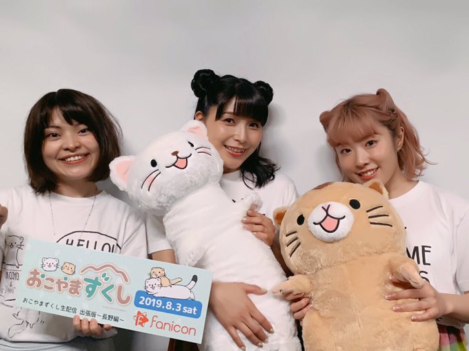 注目 画像ツイート オコジョとヤマネ 4ページ目 アニメレーダー