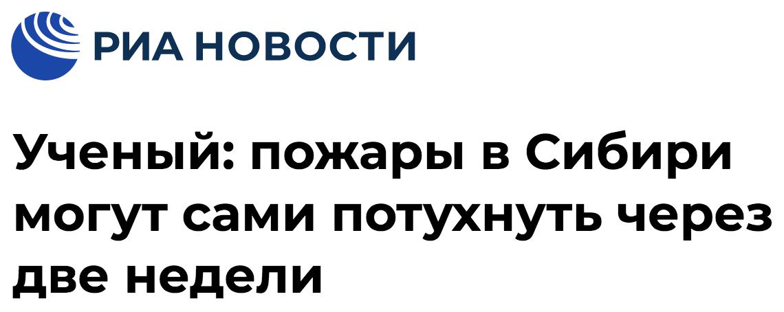 tjournal's tweet photo. А могут не потухнуть https://t.co/xceRpy5tAr