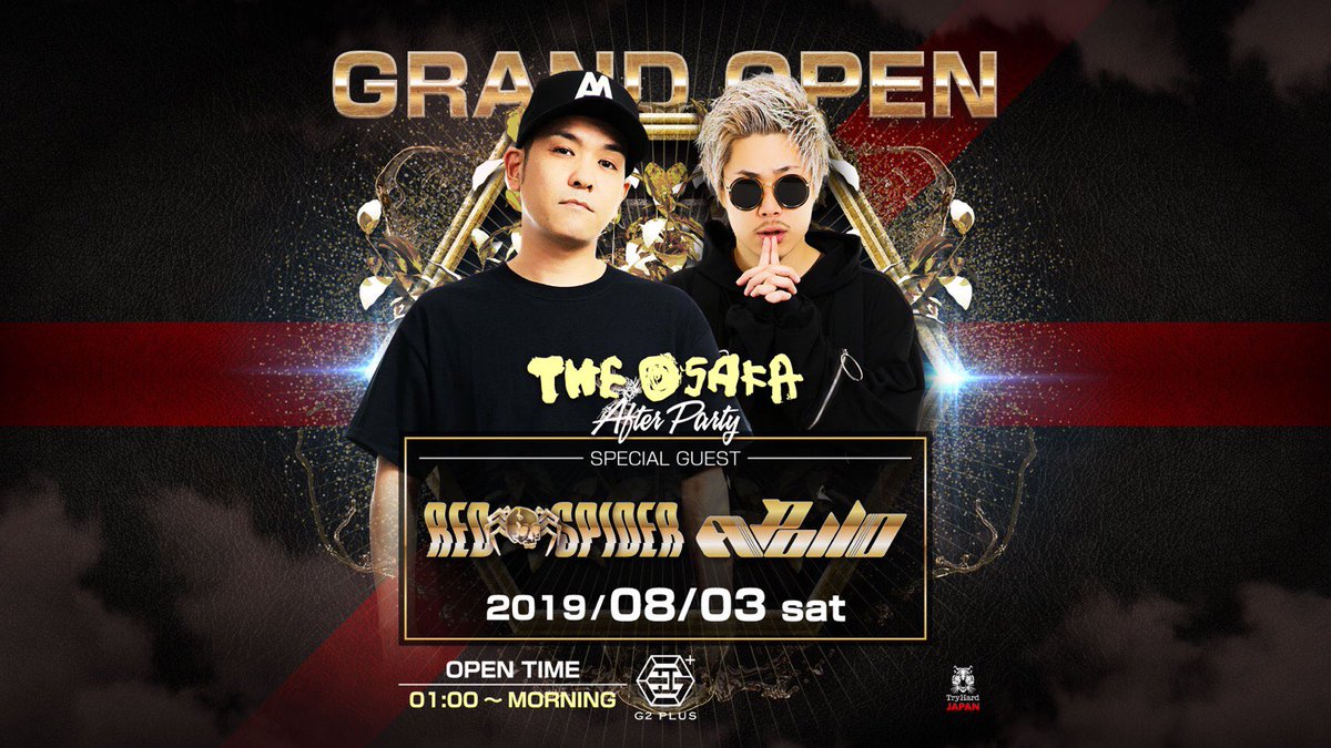 Groovy_workshop's tweet photo. 【8/3(土) Red Spider / APOLLO】
ジャパレゲを語る上で絶対に外せない「Red Spider(@REDSPIDER_JR)」と「Appolo(@Apollo_heisei)」
がTHE OSAKA REBORN Vol.6
アフターで登場！

https://t.co/Be17GGuqDA…

#RedSpider
#Appolo
#RGGAE
#NEWG2
#ぶちアゲG2
#どっちに行っても日本一 https://t.co/ivY5R4fPkn