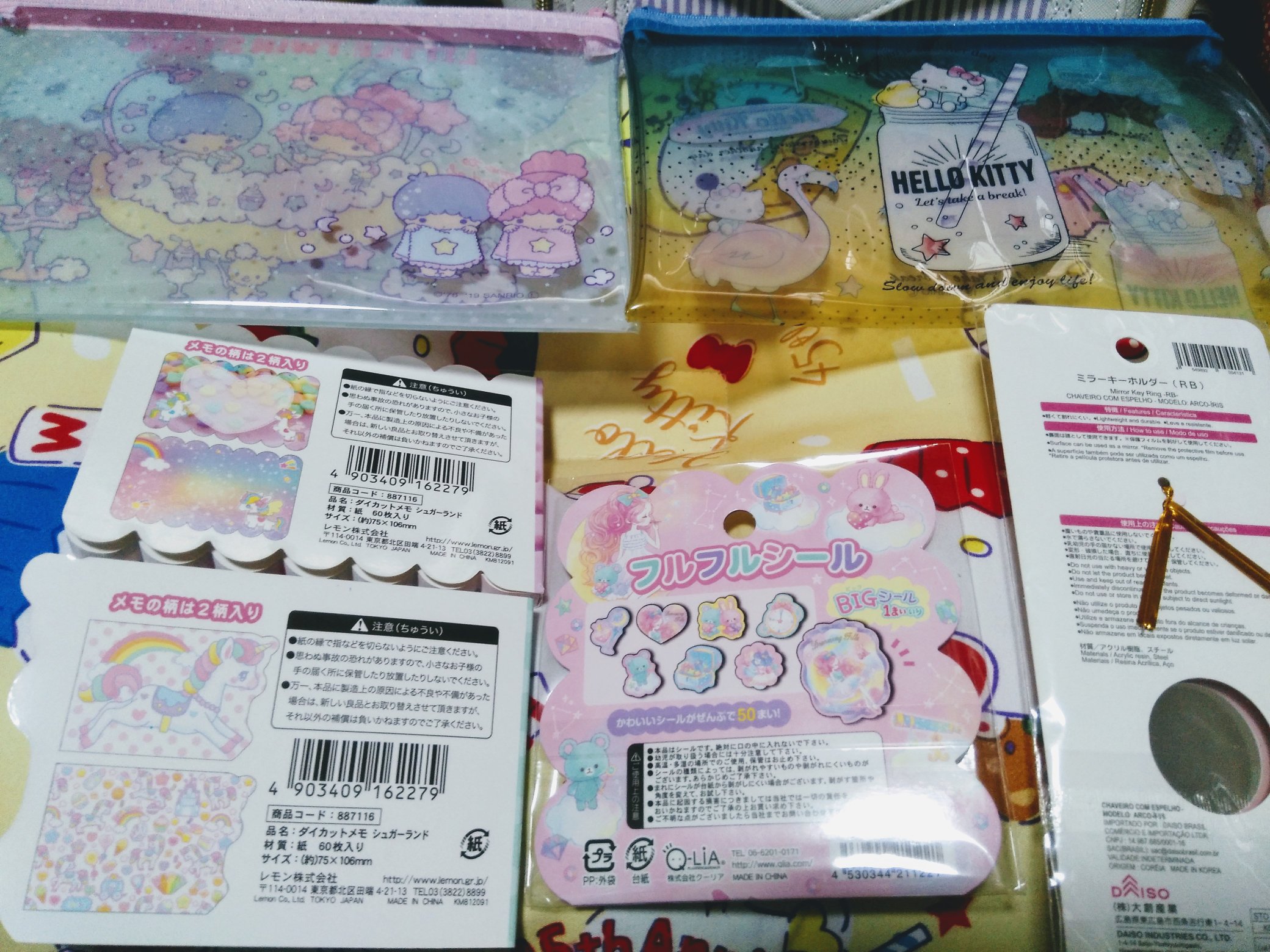のぐちきほ I M Looking For Only Rose リーナ エリーン 魔人なりきり また父と母がセリアに買い物行った様で電話越しに何が良いか聴いてきて応えた物買ってきてくれたのでご紹介 戦利品 ディズニープリンセスポーチ 角型クリアポーチ