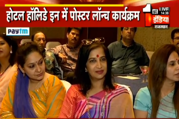 1stIndiaNews's tweet photo. #Jaipur : वीमेन ऑफ दी फ्यूचर अवॉर्ड का 5वां संस्करण
वीमेन ऑफ दी फ्यूचर अवॉर्ड-2019 की प्रेस कॉन्फ्रेंस शुरू, #WOTFA के पोस्टर का होगा विमोचन, होटल हॉलिडे इन में हो रही है प्रेस कॉन्फ्रेंस, 6 सितम्बर को होगी अवॉर्ड सेरेमनी
#RajasthanOnFirstIndia https://t.co/a08eltWg58