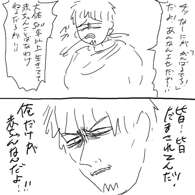 Pixiv を含むマンガ一覧 614ページ ツイコミ 仮 Pixiv を含むマンガ一覧 614ページ ツイコミ 仮