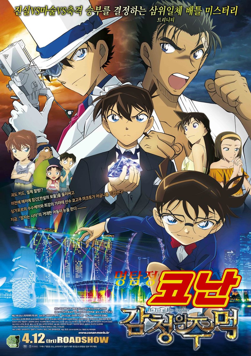 Download detective conan movie 24 sub indo kertas hitam