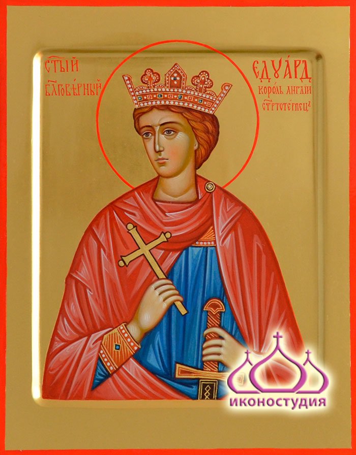 iconostudia's tweet photo. Готова #икона. Образ святого благоверного страстотерпца Эдуарда короля Англии. https://t.co/WuLup9RHUc