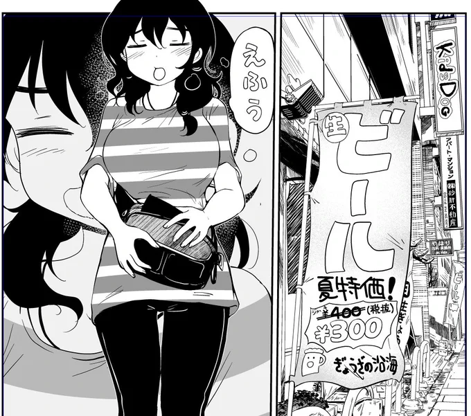 今号ぱらのまは聖地巡礼のお話です。つづきますhttps://t.co/4dqdJlPvPF 