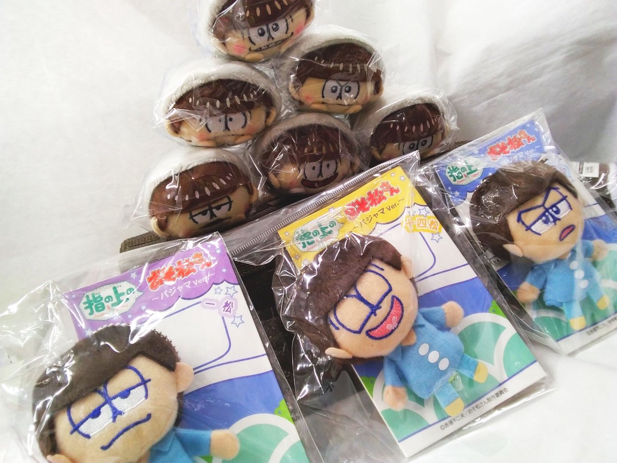 K Books キャラ館 少年まんが 入荷情報 おそ松さん ぬいぐるみ関連 各種入荷しております サンリオコラボの衣装は最強クラスに可愛いです W Kbooks 池袋 アニメ館 おそ松 カラ松 チョロ松 一松 十四松 トド松 K Books キャラ館 少年まんが 入荷情報 おそ松さん ぬいぐるみ関連 各種入荷しております サンリオコラボの衣装は最強クラスに可愛いです W Kbooks 池袋 アニメ館 おそ松 カラ松 チョロ松 一松 十四松 トド松