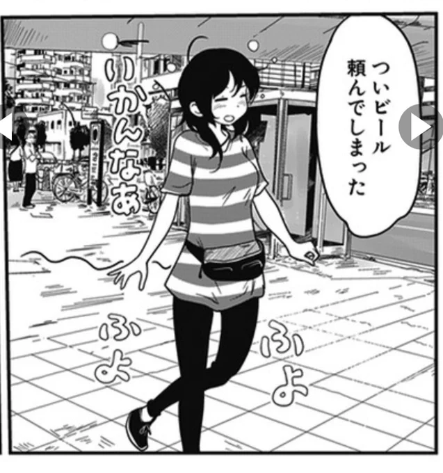 いつもこれになってる 