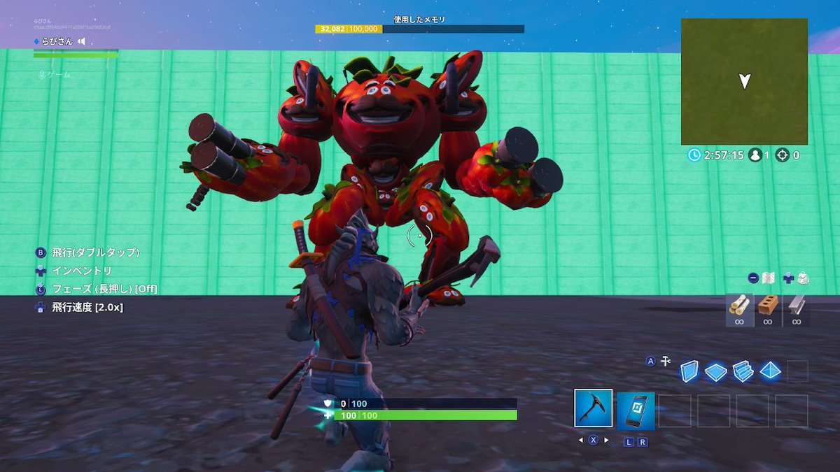 트위터의 らぴさん ﾎﾞｼｭｳﾁｭｳ 님 フォートナイト Fortnite フォートナイトクリエイティブ トマト フォートナイト クリエイティブにロボットが追加されました