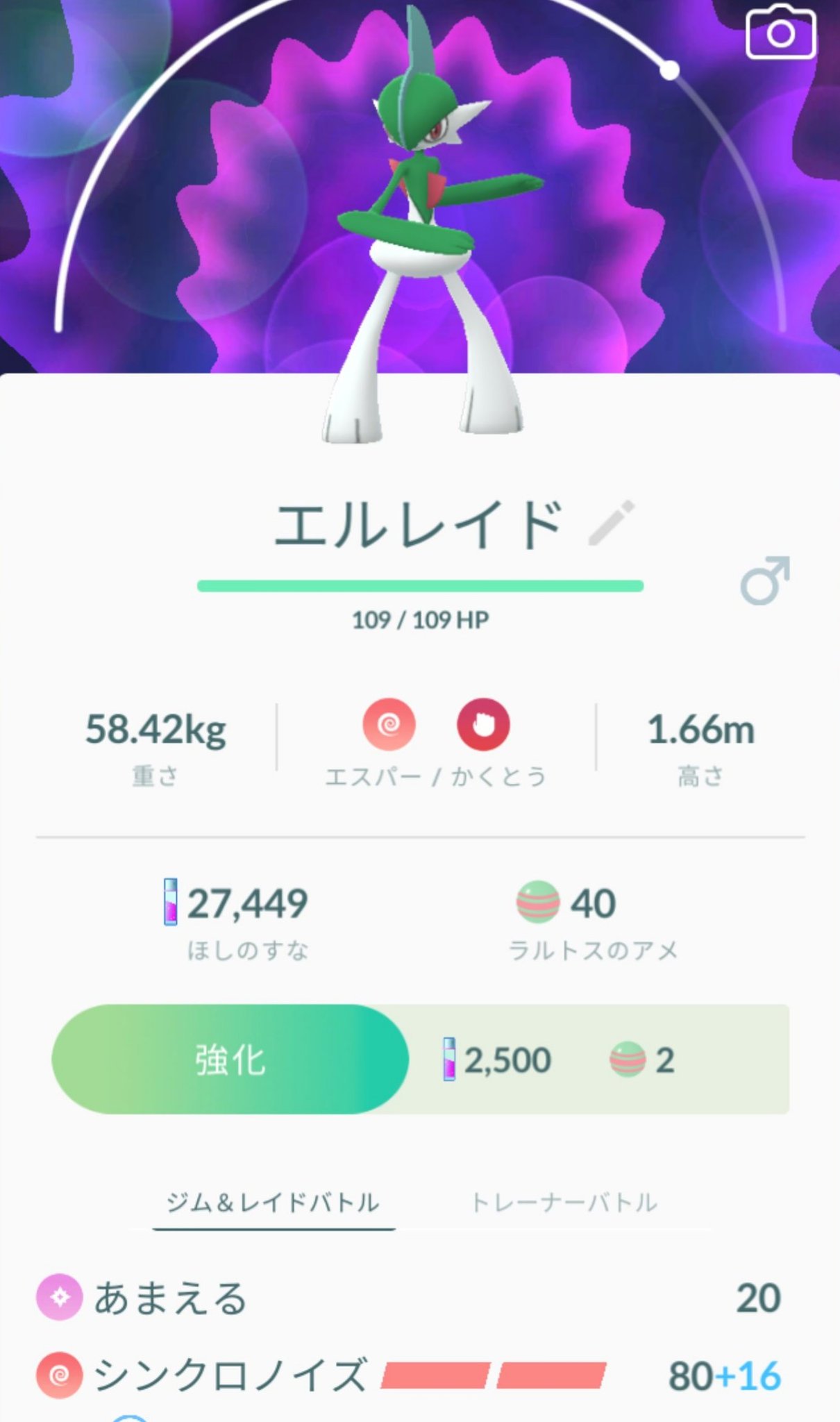 シンクロノイズ Twitter Search Twitter