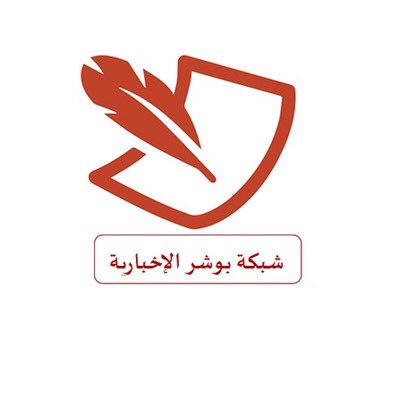 Bosher_network's tweet image. إلى جميع الأحبة أصحاب الصفات الإعتبارية وممثلي ولايتنا الحبيبة في المجلسين الشورى والبلدي، والفرق الأهلية والإجتماعية والتطوعية بـ #ولاية_بوشر نسعد بنشر كافة الأخبار التي تصلنا من قبلكم كجزء من العمل التطوعي الذي نفخر بتقديمه للولاية.. فقط ارسلوا أخباركم على الخاص لنعيد نشرها.✉️