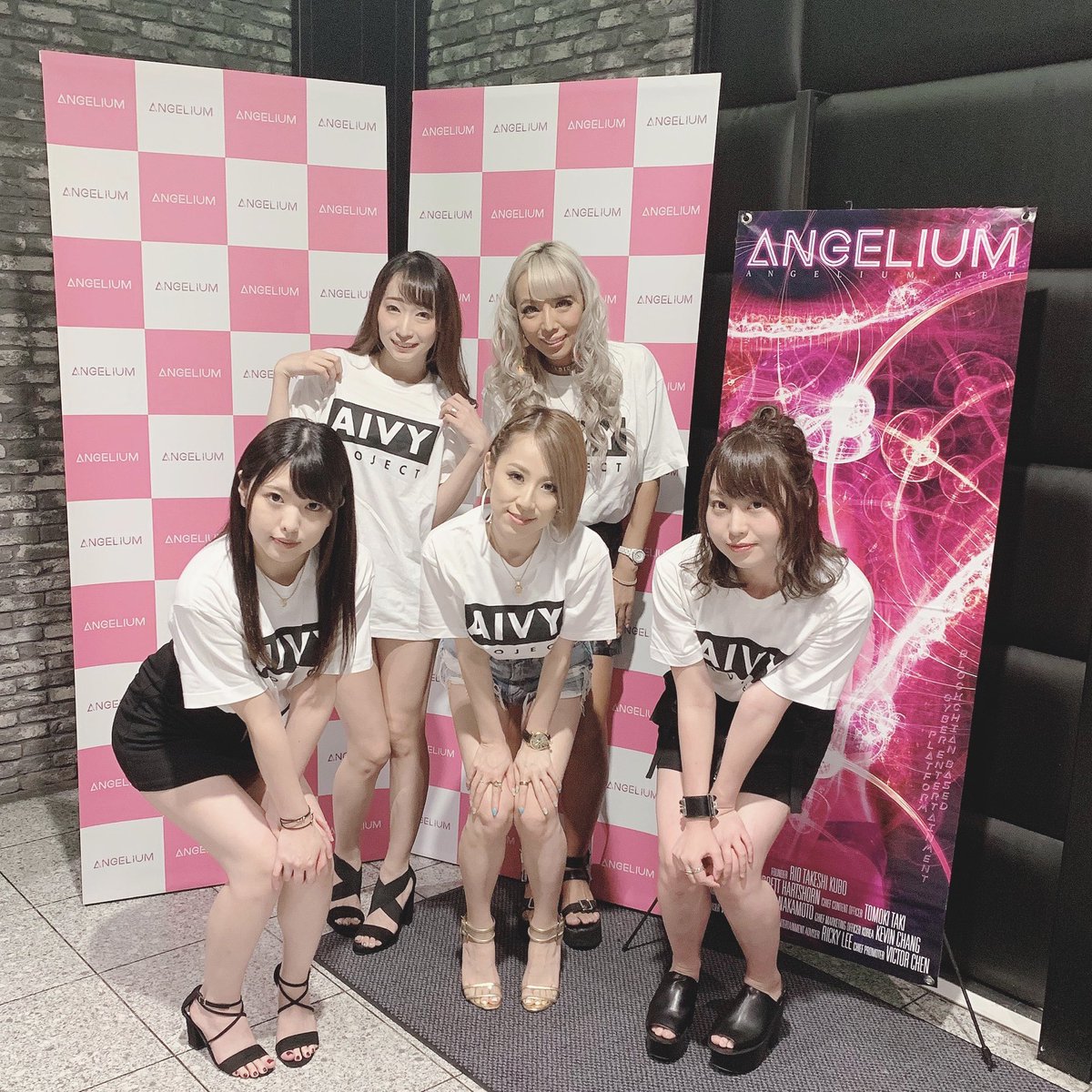aivyproject's tweet photo. ANGELIUMプレミアムプレローンチイベント
#ANGELIUM
#AiVy
#AiVyProject https://t.co/DGopdoN33r