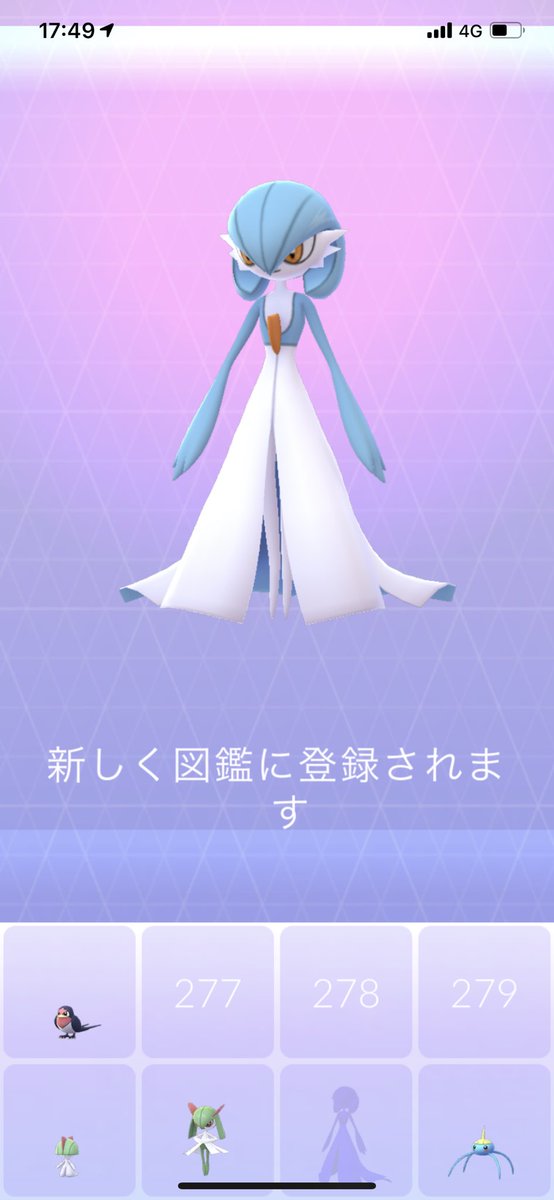 色違い 青ラルトス可愛すぎ みなさんのget報告も待ってます 中にはキラ青ラルトスも みんなのポケgo みんポケ