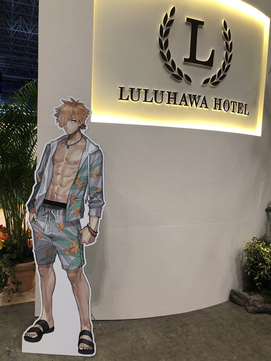 あまりに似合いすぎてフェスロビンがホテルルルハワにいるものと思い込んで待ち合わせに混乱したやつ。 