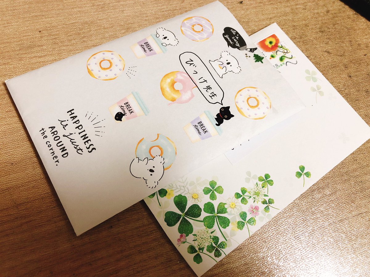 お手紙届いております!
励みになりますー!ありがとう? 