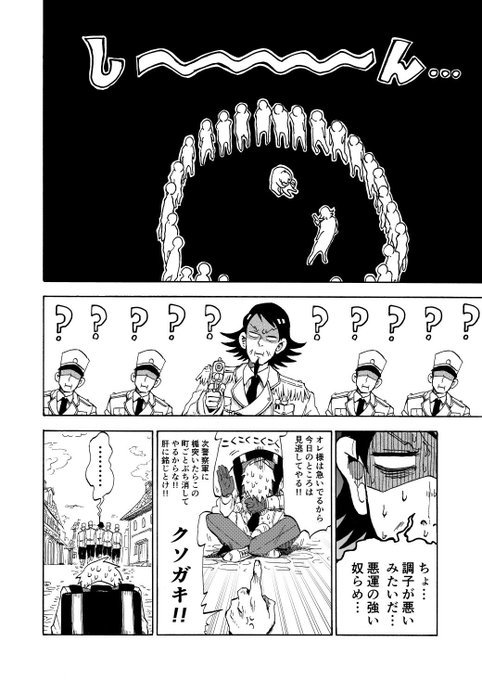 雑誌の表紙風デザインで自己紹介イラスト描きます 企画の当選者お二人目 迷える親 かもとも イラストレーターの漫画 雑誌の表紙風デザインで自己紹介イラスト描きます 企画の当選者お二人目 迷える親 かもとも イラストレーターの漫画