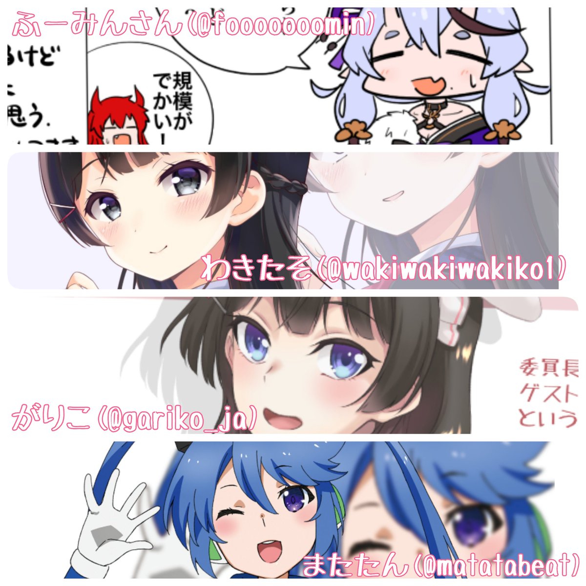 #C96 入稿受付てもらえたので新刊の雑なサンプル!
お品書きはまた改めて更新しますよろしくお願いします🙇‍♀️

■新刊①
「おえかきちょう。そのご!」
よろずイラスト本。

■新刊(?)②
「ばぁちゃりある!2」
Vtuberイラスト本。以前のものに加筆修正、ページ追加して実質新刊。3枚目はゲストイラスト 